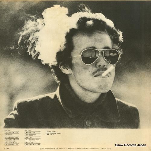 杉本真人 - あすふぁると -