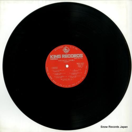 杉本真人 - あすふぁると -