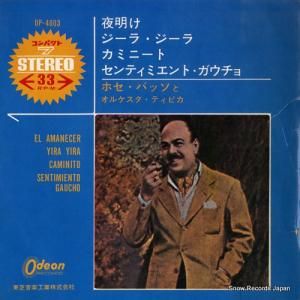 ホセ・バッソ - 夜明け - OP-4003