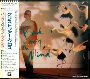 CD: ꥹȥե - Хå֡ޥޥ - 25P2-2129