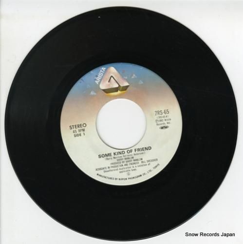 バリー・マニロウ - 君は恋フ