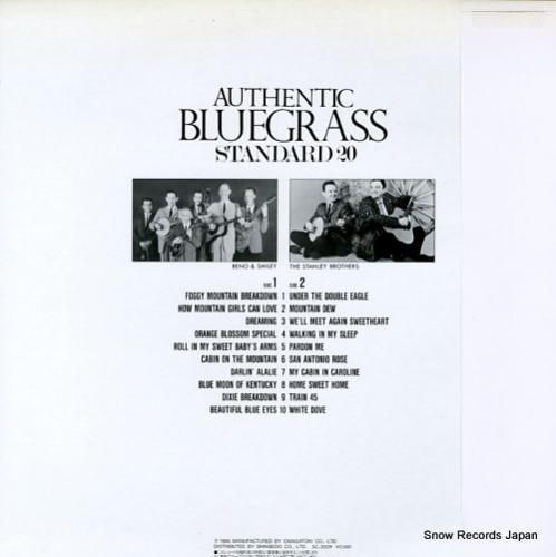 V/A - オーセンティック・