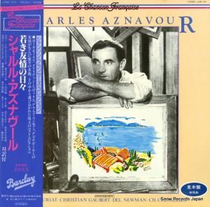 シャルル・アズナヴール - 若き友情の日々 - L25B1010