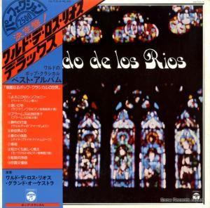 ワルド・デ・ロス・リオス - ワルド・デ・ロス・リオス・パーフェクション2500 - YX-7151-H