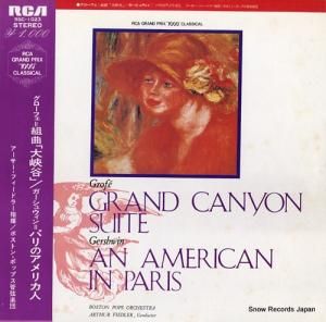 եɥ顼 - եȶʡ綮ë - RGC-1023