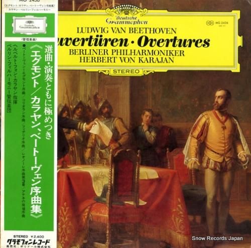 ヘルベルト・フォン・カラヤン