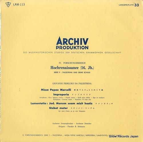 テオドール・B・レーマン -