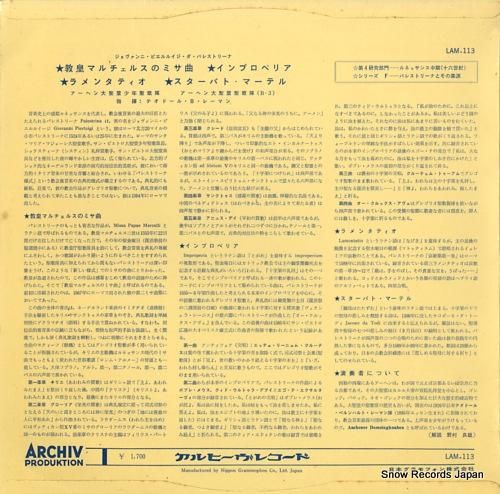 テオドール・B・レーマン -