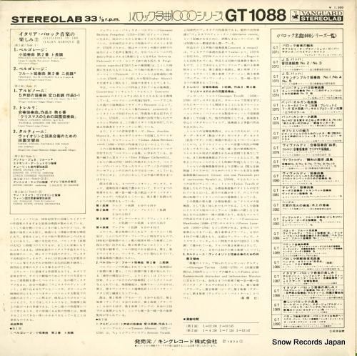 V/A - イタリア・バロック