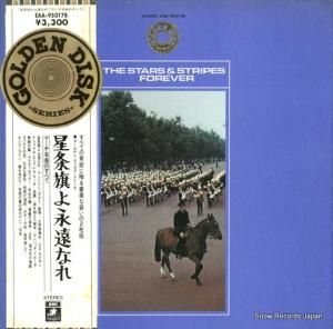 V/A - 星条旗よ永遠なれ/マーチ名曲のすべて - EAA-95017B