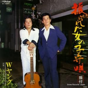 ץ - 줿λҼ鱴 - SV-6641