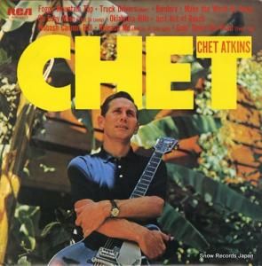 åȡȥ - եޥƥ󡦥ȥå - RGP-1017