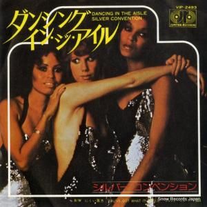 シルバー・コンベンション - ダンシング・イン・ジ・アイル - VIP-2493