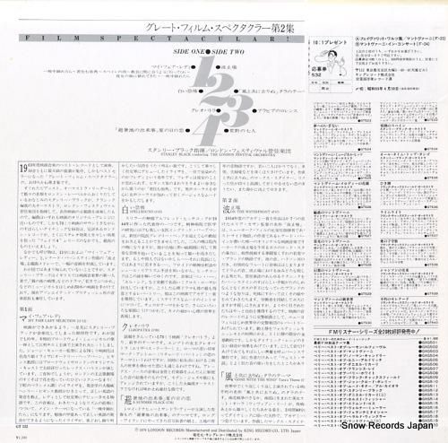 スタンリー・ブラック - グレ