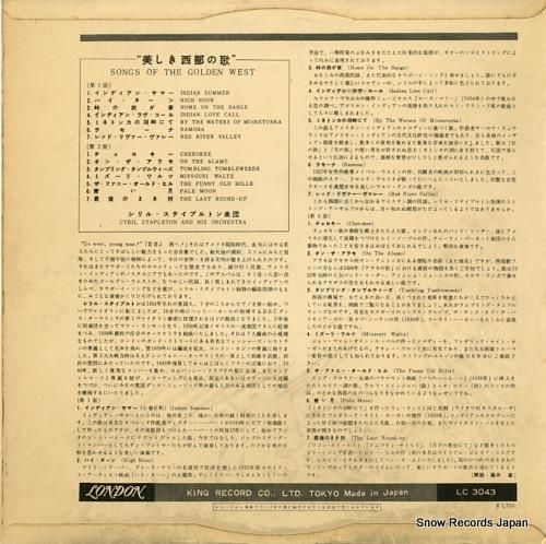 シリル・ステイプルトン - 美