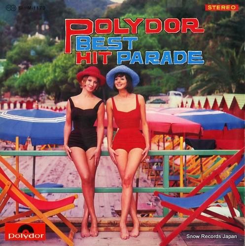 V/A - ポリドール・ベスト
