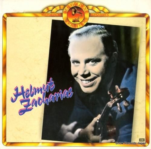 ヘルムート・ツァハリアス -