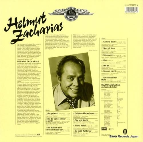 ヘルムート・ツァハリアス -