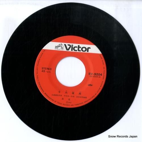 森進一 - 十六夜舟 - SV