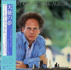 アート・ガーファンクル - 天使の夢/グレイテスト・ヒッツ - 28AP2984
