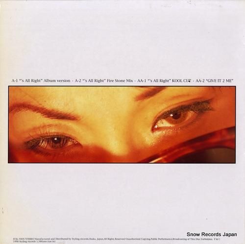 ヨーコ・ブラック・ストーン -