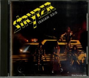 CD: ȥ饤ѡ - soldiers under command - HR-61184-2