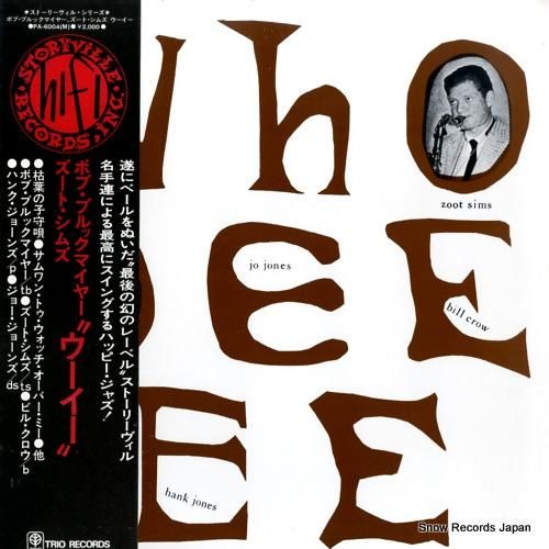 ボブ・ブルックマイヤー - ウ