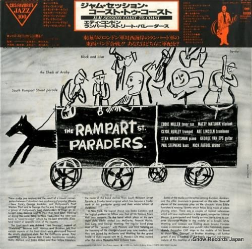 エディ・コンドン・オール・スタ