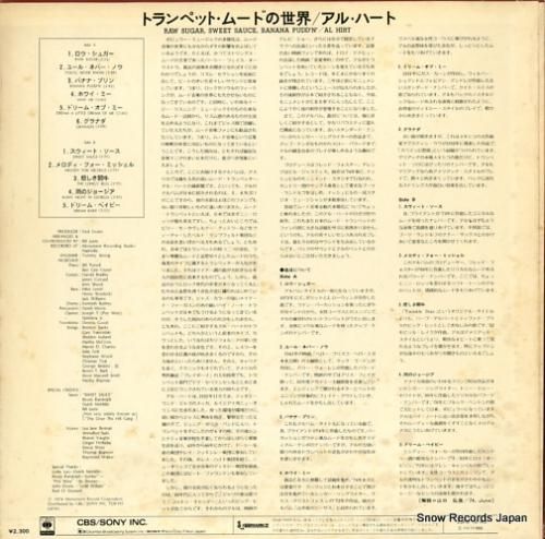 アル・ハート - トランペット