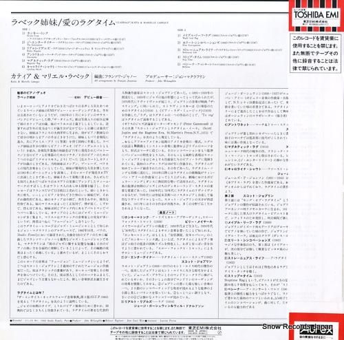 ラベック姉妹 - 愛のラグタイ