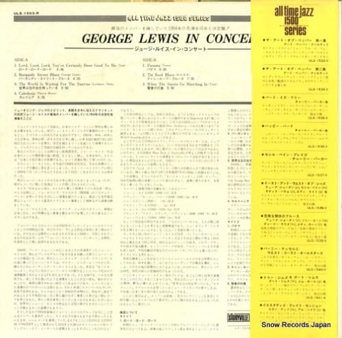 ジョージ・ルイス - ジョージ