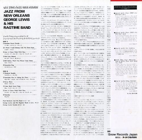 ジョージ・ルイス - ジャズ・