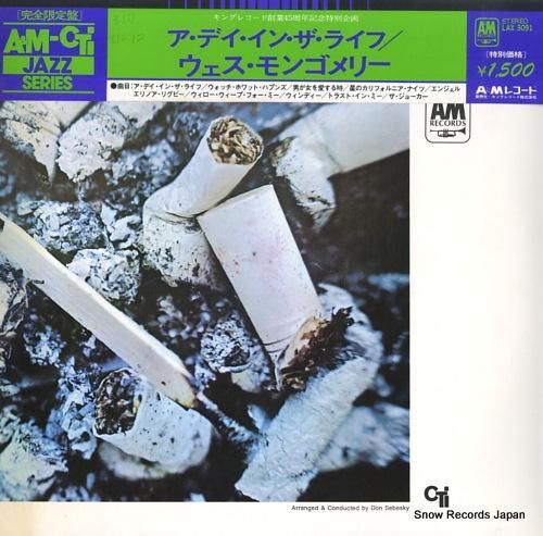 ウェス・モンゴメリー - ア・