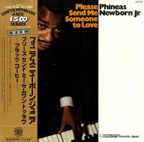 フィニアス・ニューボーン・ジュ