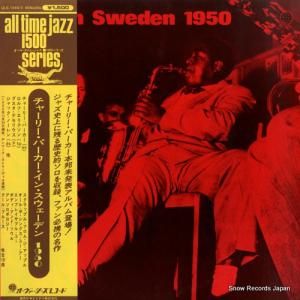 チャーリー・パーカー - イン・スウェーデン1950 - ULS-1546-V