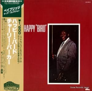 㡼꡼ѡ - ϥåԡС - ULS-1693-B