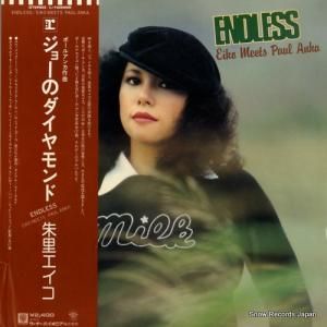 朱里エイコ - ジョーのダイヤモンド - L-10095R