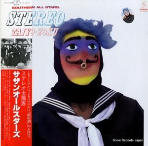 サザンオールスターズ - ステレオ太陽族 - VIH-28045