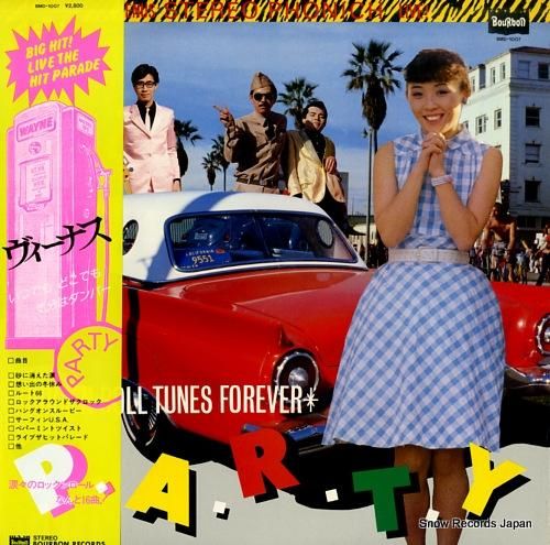 ザ・ヴィーナス - パーティー