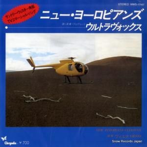 ȥå - ˥塼衼ԥ - WWS-17167