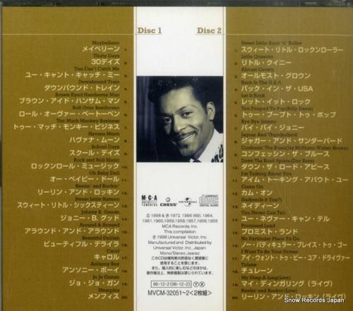 CD: チャック・ベリー -