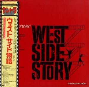 レナード・バーンスタイン - ウエスト・サイド物語 - 25AP801
