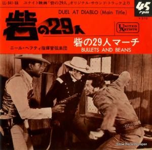 ˡ롦إեƥ - ֤29 - LL-941-UA