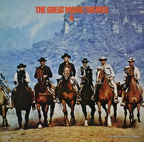 V/A - 決定盤映画音楽大全