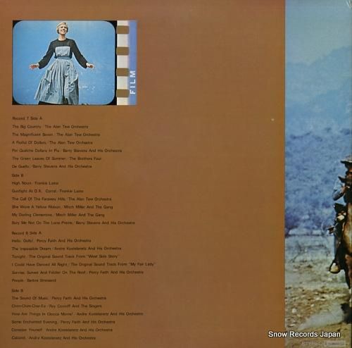 V/A - 決定盤映画音楽大全