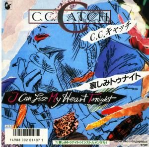 C. C. å - ߥȥʥ - VIPX-1843