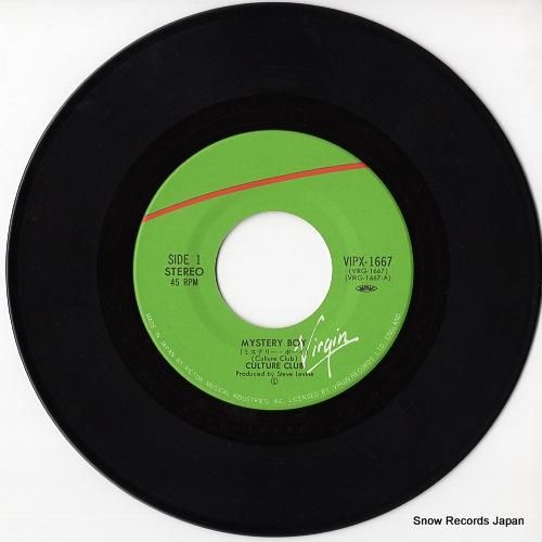 カルチャー・クラブ - ミステ