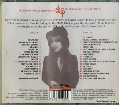 CD: リンジー・ディ・ポール