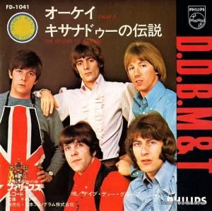 デイブ・ディー・グループ - オーケイ - FD-1041