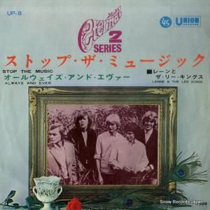 レーンとザ・リー・キングス - ストップ・ザ・ミュージック - UP-8